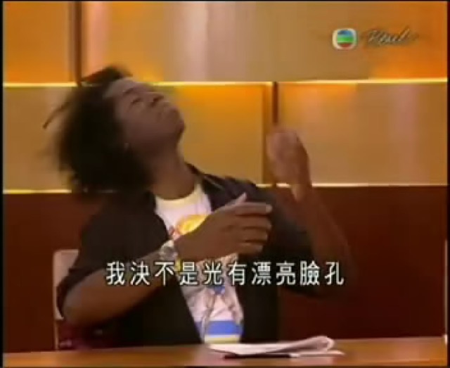 我決不是光有漂亮臉孔