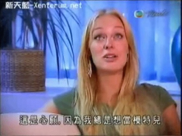 這是心願，因為我總是想當模特兒