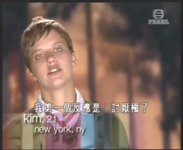 我第一個反應是：討厭極了