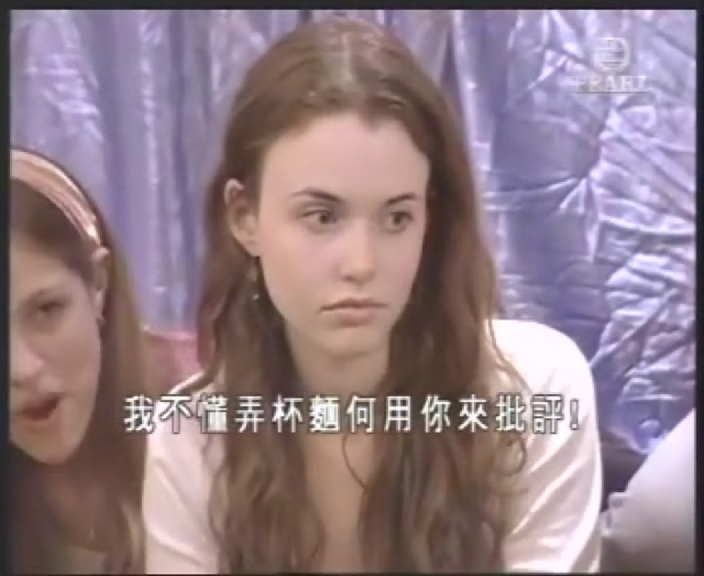 我不懂弄杯麵何用你來批評！