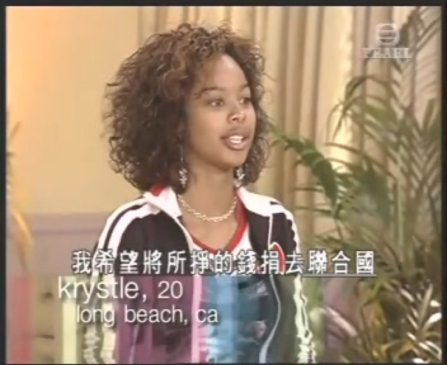 我希望將所掙的錢捐去聯合國