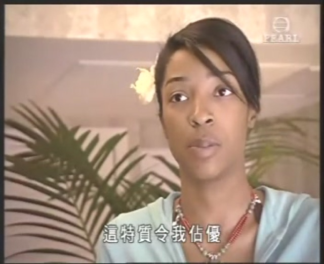 這特質令我佔優