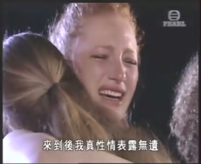 來到後我真性情表露無遺