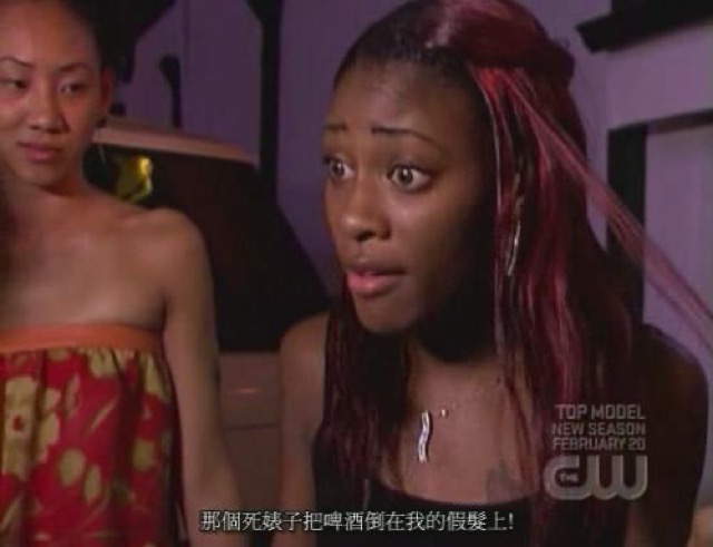 那個死婊子把啤酒倒在我的假髮上！