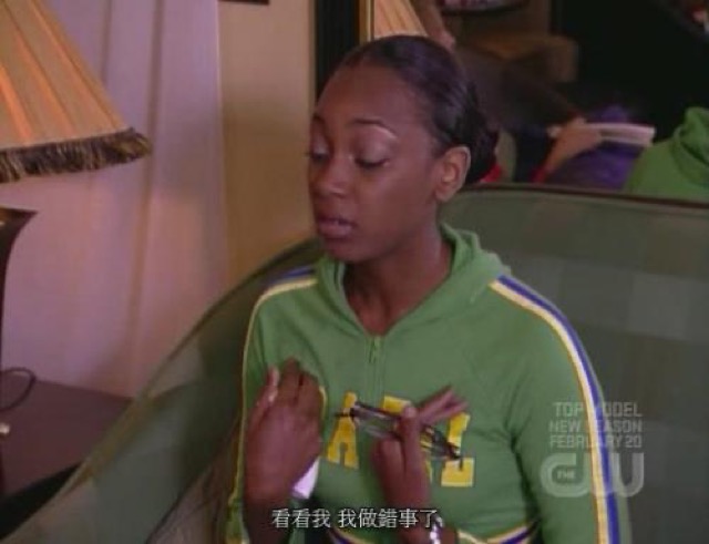 看看我　我做錯事了