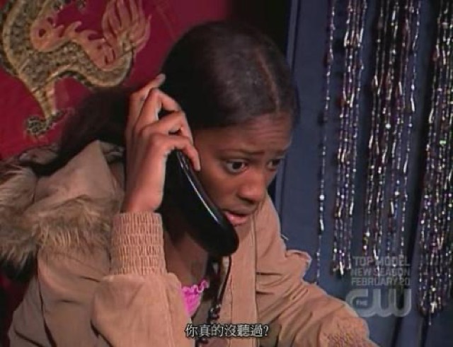 你真的沒聽過？