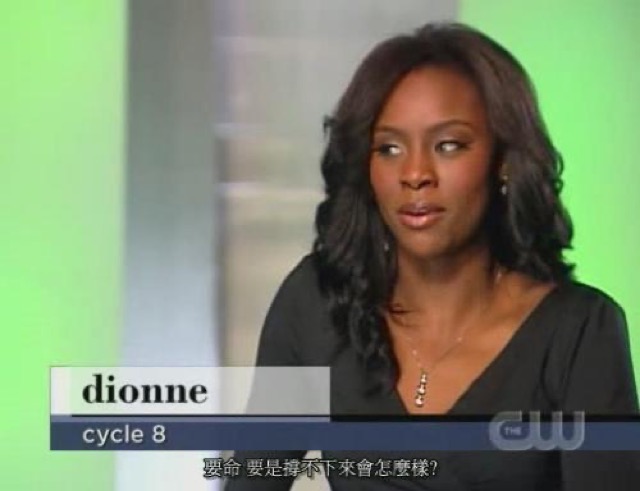 要命　要是撐不下來會怎麼樣？