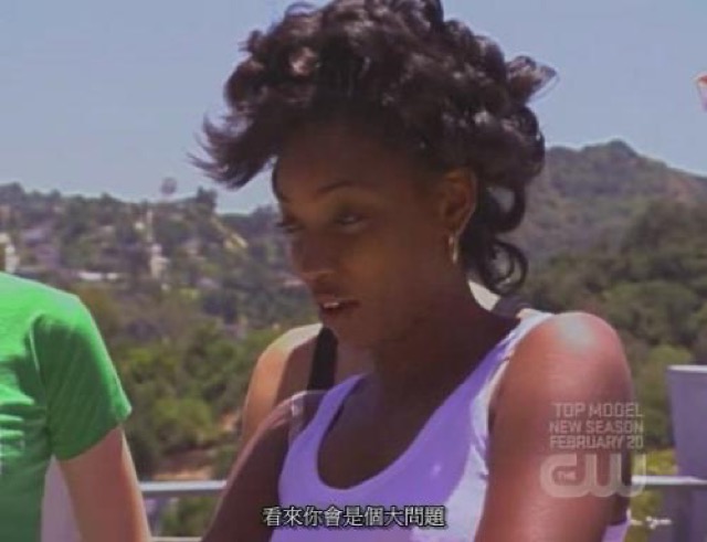 看來你會是個大問題