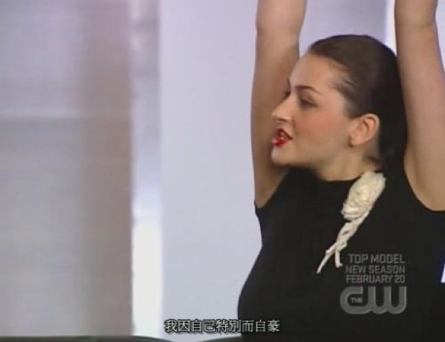 我因自己特別而自豪