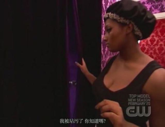 我被玷污了　你知道嗎？