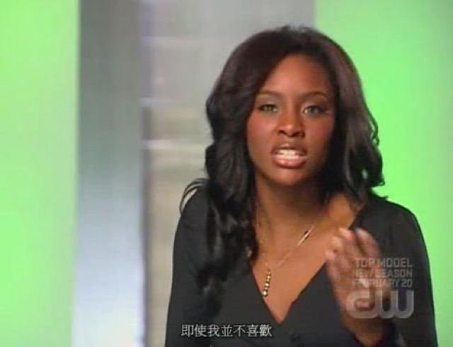 即使我並不喜歡