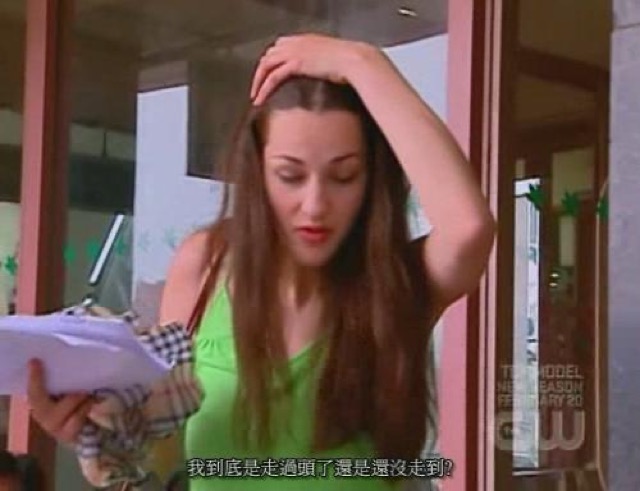 我到底是走過頭了還是還沒走到？