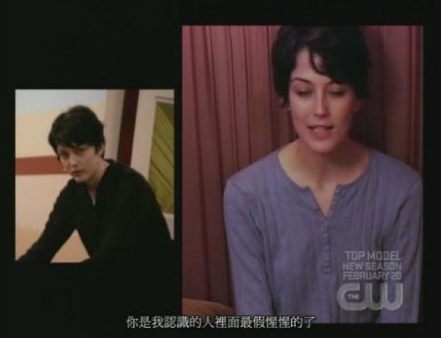 你是我認識的人裡面最假惺惺的了