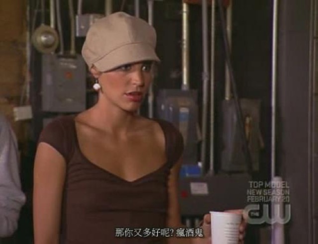 那你又多好呢？瘋酒鬼