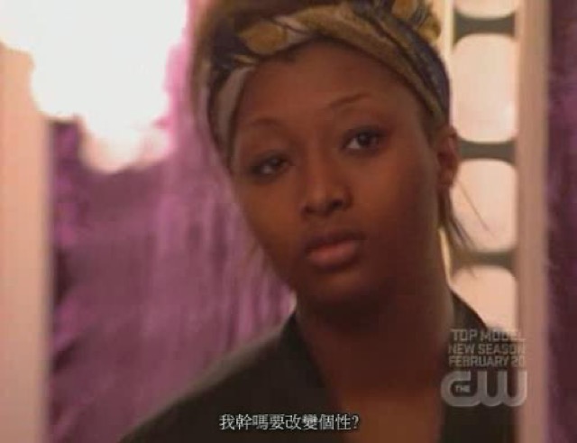 我幹嗎要改變個性？