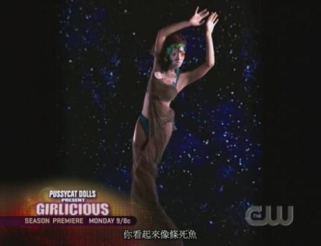 你看起來像條死魚