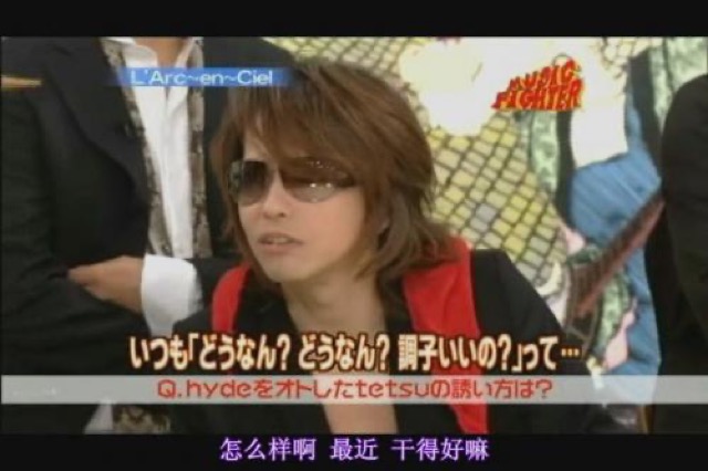 怎麼樣啊　最近　幹得好嘛