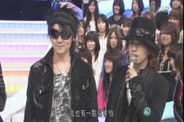 我也有一點兒害怕