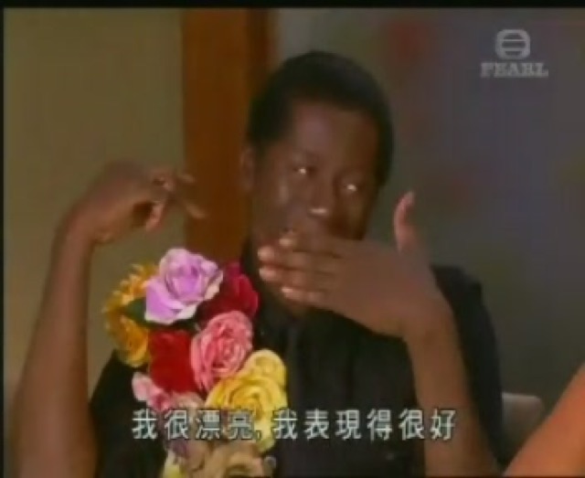 我很漂亮，我表現得很好