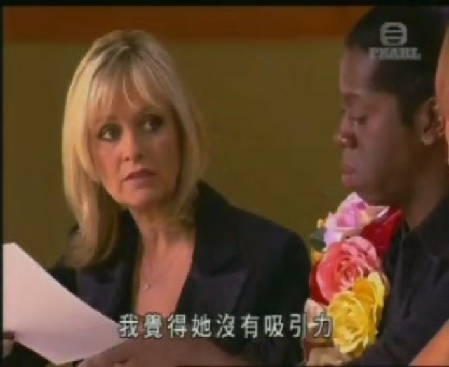 我覺得她沒有吸引力