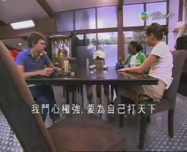 我鬥心極強，要為自己打天下