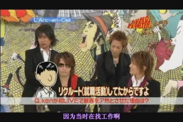 因為當時在找工作啊