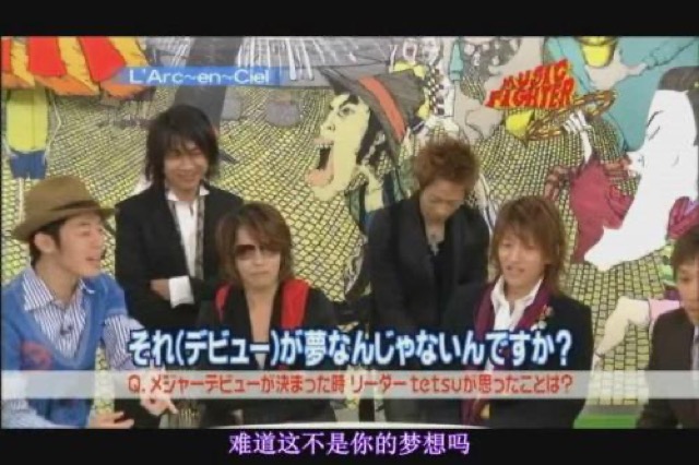 難道這不是你的夢想嗎