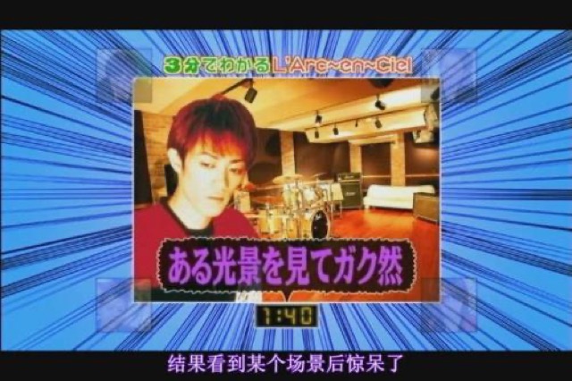 結果看到某個場景後驚呆了