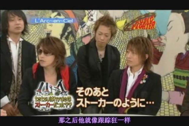 那之後他就像跟蹤狂一樣