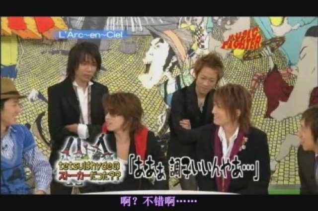 啊？不錯啊……