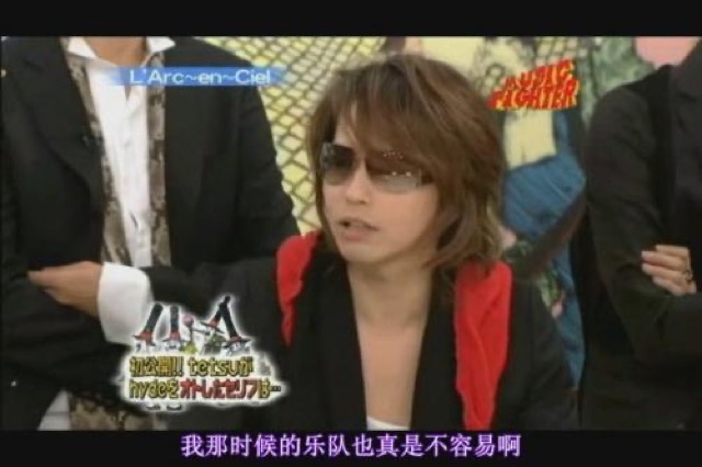 我那時候的樂隊也真是不容易啊