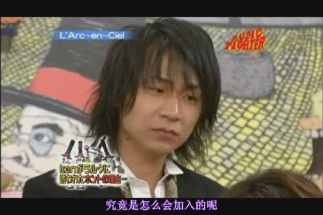 究竟是怎麼會加入的呢