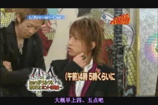 大概早上四、五點吧