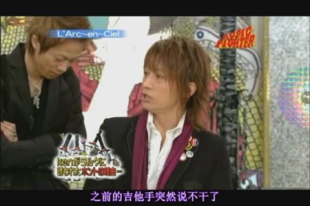 之前的結他手突然說不幹了