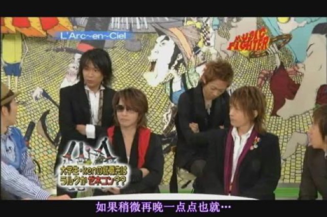 如果稍微再晚一點點也就…