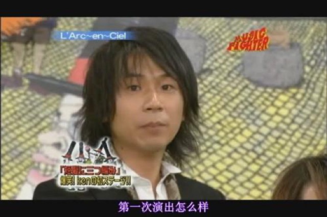 第一次演出怎麼樣