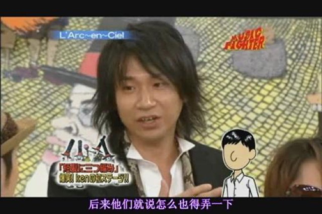 後來他們就說怎樣也得弄一下