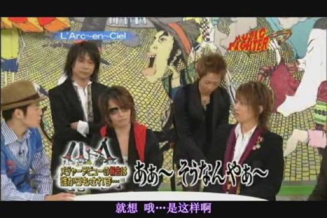 就想　哦…是這樣啊