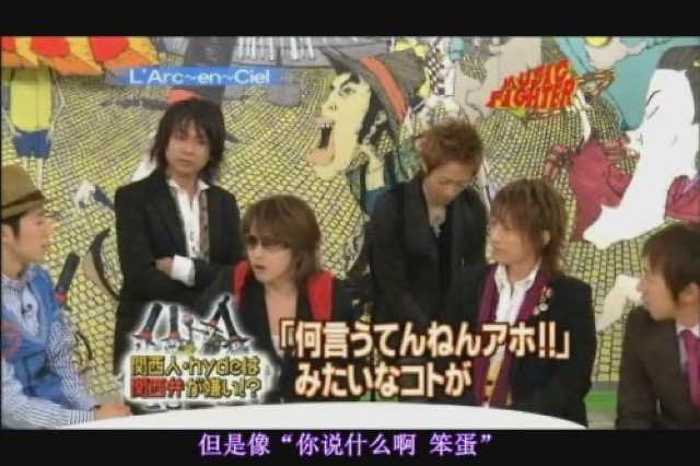 但是像"你說什麼啊　笨蛋"