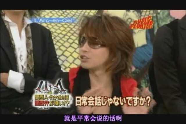 就是平常會說的話啊