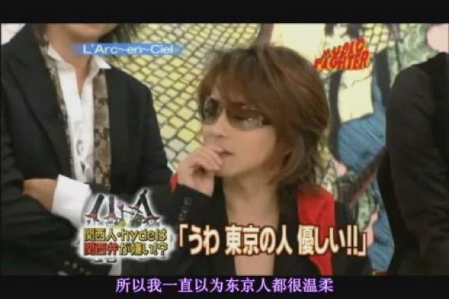 所以我一直以為東京人都很溫柔