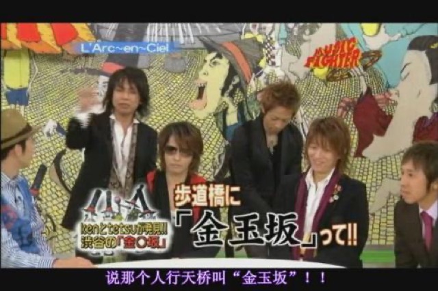 說那個人行天橋叫"金玉坂"！！