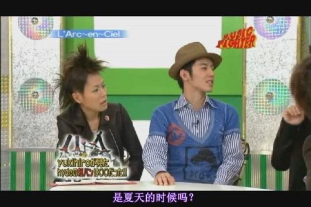 是夏天的時候嗎？