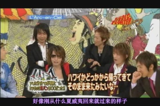 好像剛從什麼夏威夷回來就過來的樣子