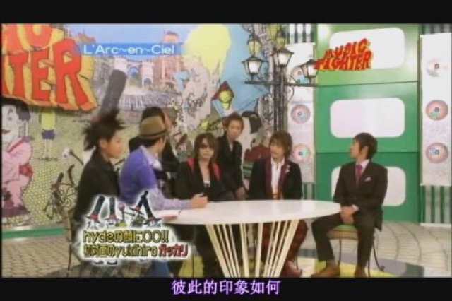 彼此的印象如何