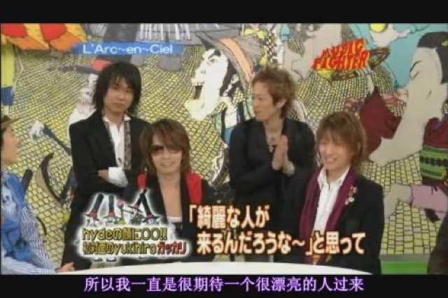 所以我一直是很期待一個很漂亮的人過來