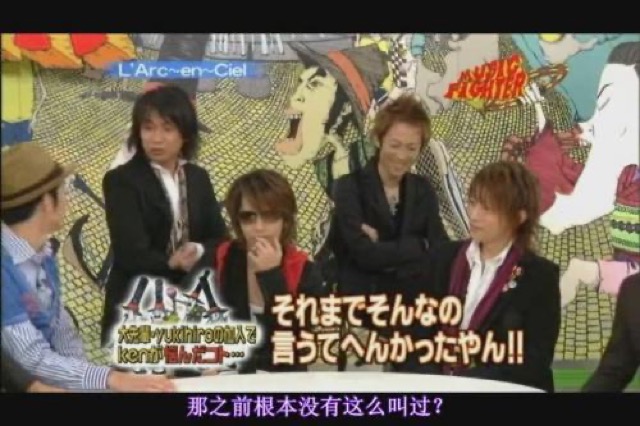 那之前根本沒有這麼叫過？