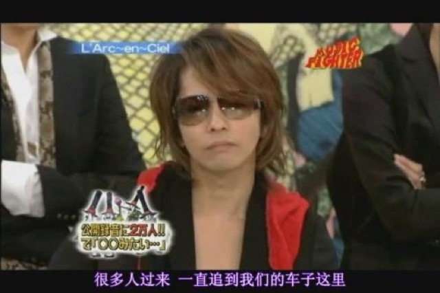 很多人過來　一直追到我們的車子這裡