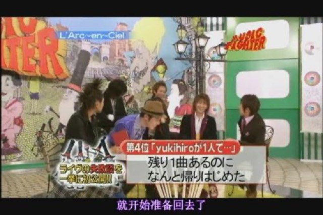 就開始準備回去了