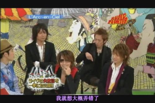 我就想大概弄錯了